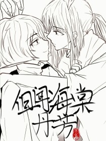 蜜芽回家网